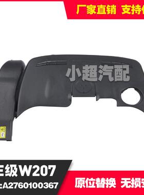 适用于奔驰M276发动机W166W212W207W218W221A2760100367