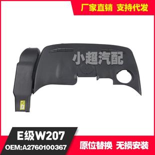 适用于奔驰M276发动机W166W212W207W218W221A2760100367