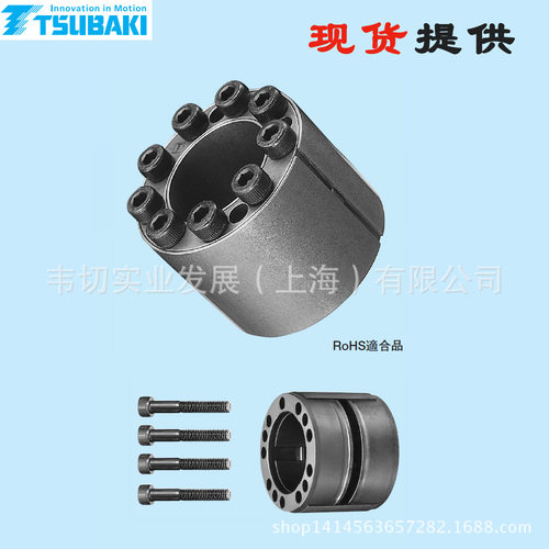 Tsubaki椿本联结件胀紧套ADN系列PL035X060AD-N现货