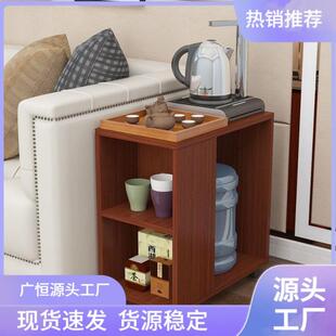 沙发旁边的边柜扶手茶桌侧边柜超窄茶几放桶装水的柜子边几小茶几