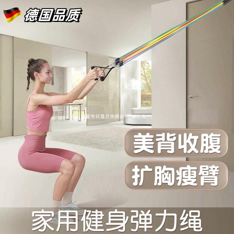德国拉力绳家用健身女弹力带弹力绳背部训练器拉力器开肩练背神器