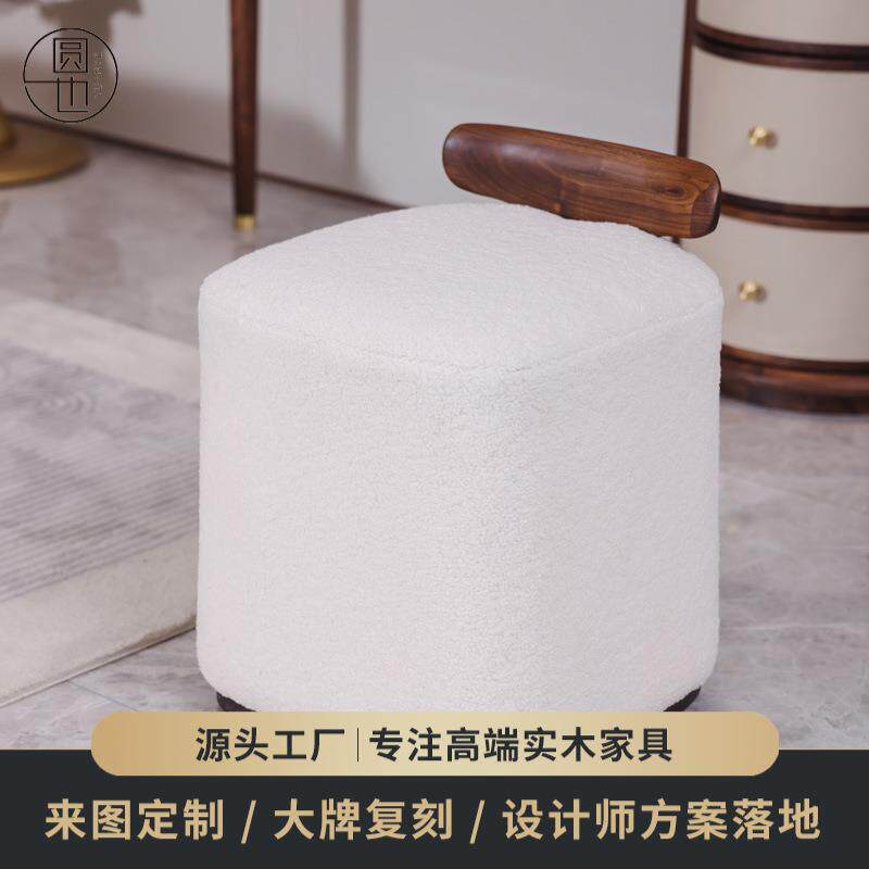 北美黑胡桃木梳妆凳牛角沙发椅设计师茶桌休闲椅化妆凳梳妆凳