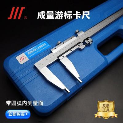 成量大量程游标卡尺0-3005006001000150020003米管形大卡尺