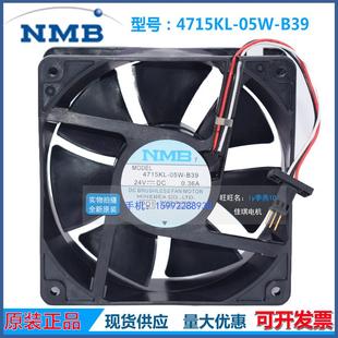NMB发那科系统散热风扇三针插头 B3924V0.36A原装 4715KL 05W