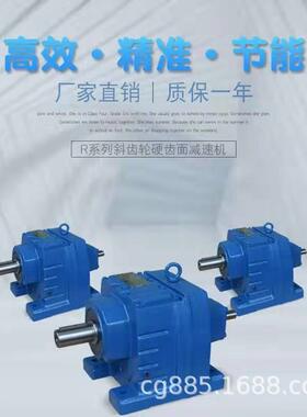 GRF77-Y11KW-4P-12.33-M6-D300-0-2减速机变速器靖江市直销