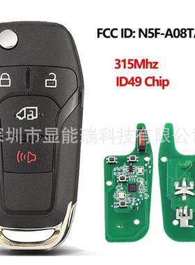 适用于福特汽车折叠遥控钥匙3+1键315频率ID49芯片N5F-A08TAA