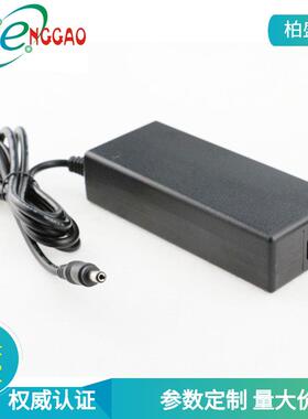 直销BS认证12V8A电源适配器96W恒压开关电源BSG100W-1208000