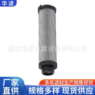 944433Q抗燃油滤芯电厂机油滤清器钢厂炼铁车间油箱滤芯