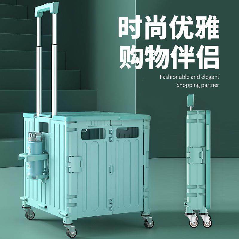 户外露营买菜车小拉车小推车摆摊手拖车折叠购物车便携家用取快递,收纳整理,烫衣板及配件,淘宝优惠券,粉丝福利购,淘宝优惠卷