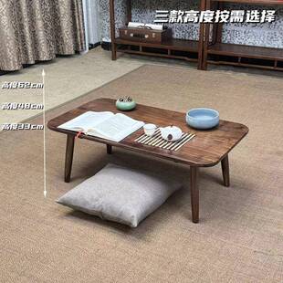 黑胡桃木小茶几纯实木小茶桌家用小边桌简约实木小吧台学习桌茶几