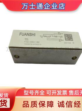 FAS-450/18EFAS-450/22EFAS-380/18E可控硅大量现货价格优惠