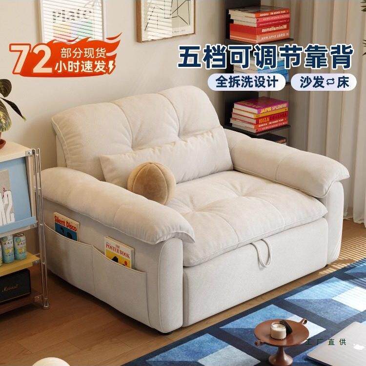 单人折叠沙发床小户型可以长期睡的家用超窄卧室书房沙发床单人