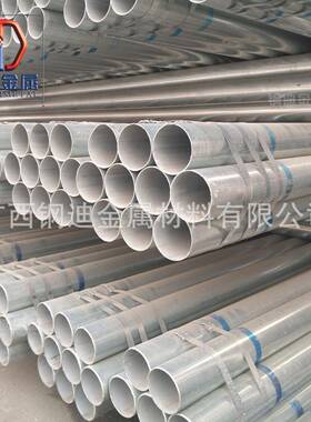 南宁簿壁热镀锌管钢管养殖户外保温大棚管骨架农用dn321.2寸