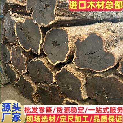 紫光檀原木方料东非黑黄檀雕刻工艺品木料乌木规格