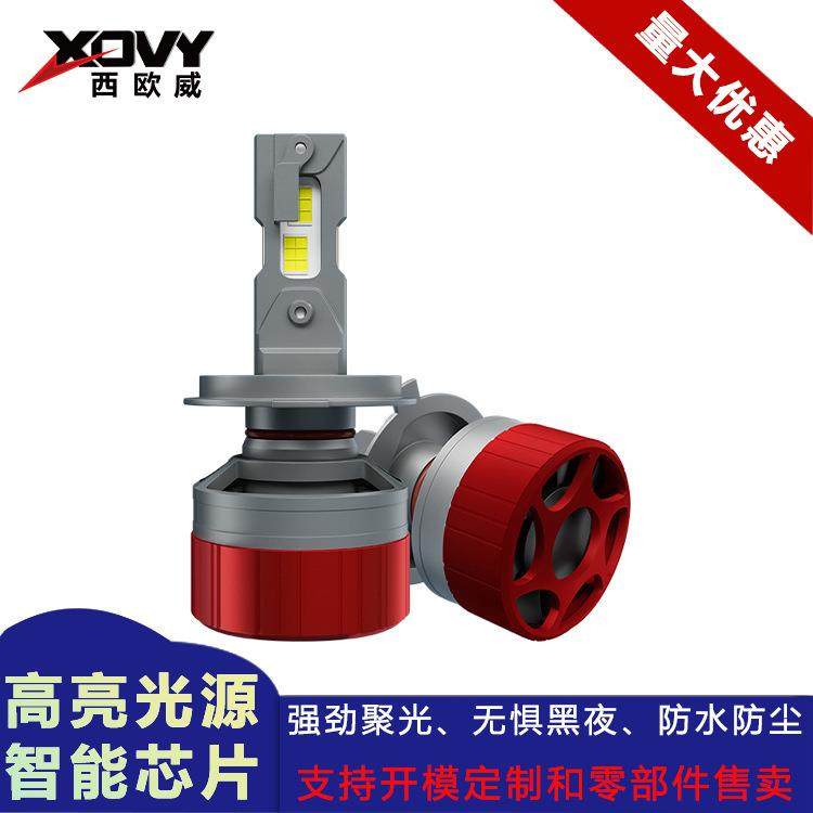 直销K16LED前大灯高功率聚光5080灯珠