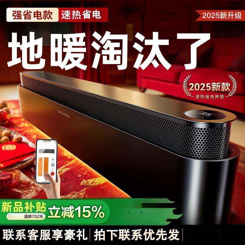 保温垫取暖器家用节能石墨烯电暖气2025新办公室USB保温碟
