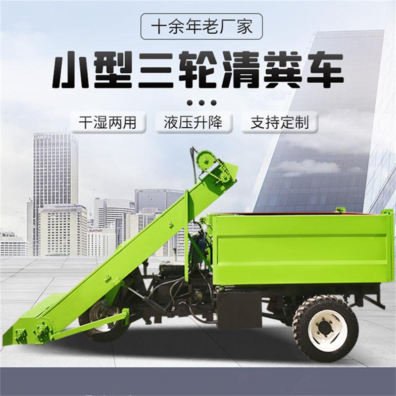 牛羊畜牧养殖大型清粪车5立方柴油牛粪清屎车省人工奶牛场铲屎机