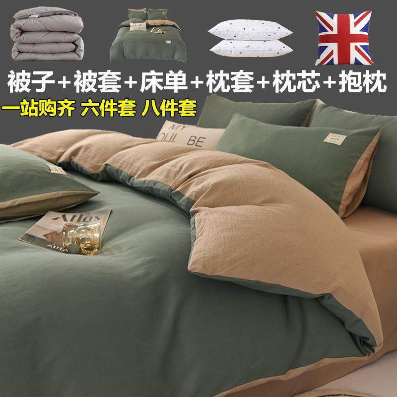 被子八件套加厚冬被芯套装棉被褥单人6件套床上用品六件套双人,机械设备,其他机械设备,淘宝优惠券,粉丝福利购,淘宝优惠卷