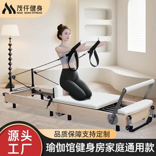 普拉提折叠核心床瑜伽馆私教健身家用普拉提大器械木质折叠核心床