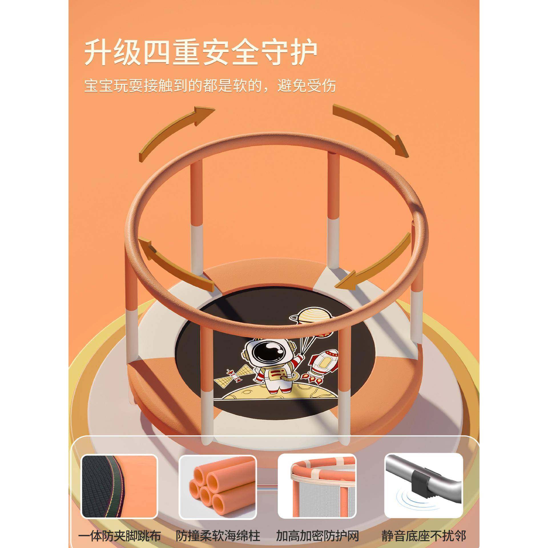 蹦蹦床家用儿童室内宝宝蹭蹭床小孩成人带护网家庭玩具跳跳床,纺织面料/辅料/配套,纺织机械配件,淘宝优惠券,粉丝福利购,淘宝优惠卷