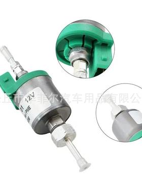 Webasto驻车加热器油泵12V/24V埃贝赫油泵电磁泵脉冲油泵