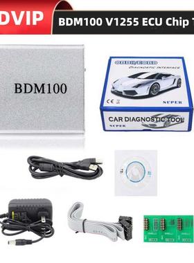 BDMECU编程器汽车读写工具BDM100V1255ECUChipTuningTool
