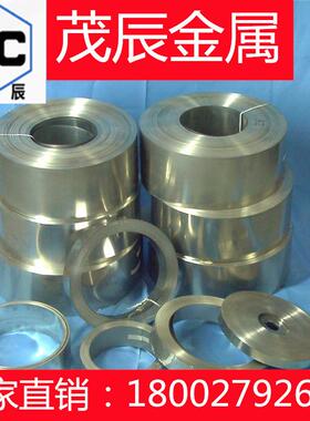 CUSN5PB9-B铜带CUSN5PB9-C铜线CB494K合金铜材CC494KCB495K铜板