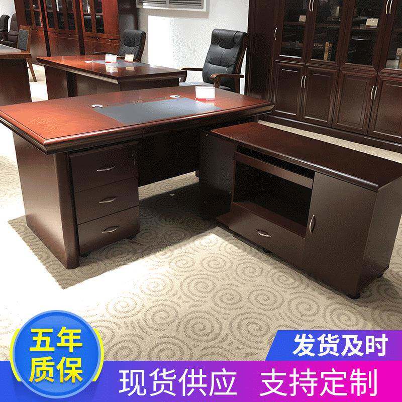 实木办公桌简易实木油漆封边办公桌总裁主管桌椅组合实木桌