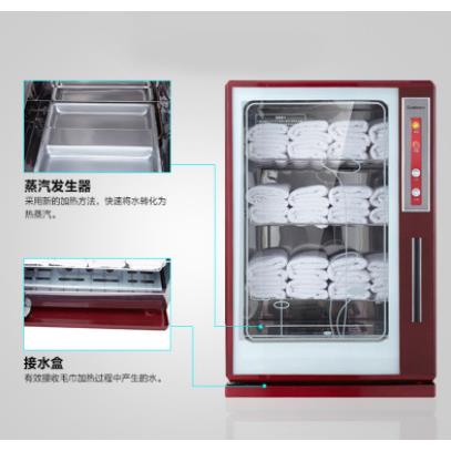 HT康宝毛巾消毒柜