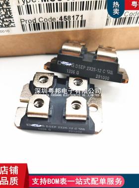 DSEP2X25-12CDSEP2X31-12A快恢复管DSEP2X60-12ADSEP2X91-06A