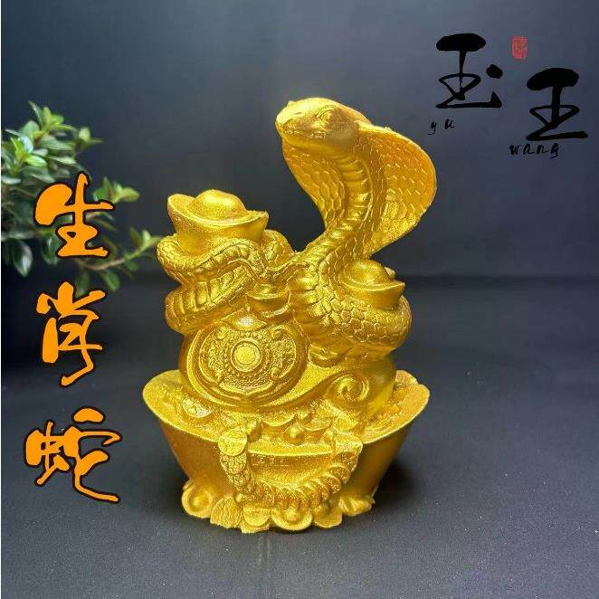 鎏金生肖蛇摆件翡翠芙蓉石工艺品奇石原石石雕居家办公乔迁送礼