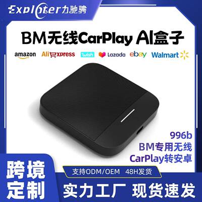 海外爆品适用BM-W安卓10导航无线CarPlay安卓Auto4GLTE-Youtube