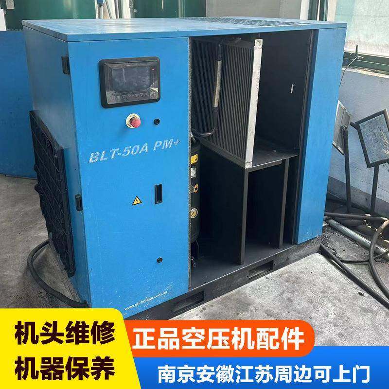空压机机头维修机器保养三滤更换南京安徽空压机上门服务安装维保