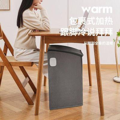 暖脚器暖脚宝办公室暖腿器桌下取暖器暖腿保暖加热垫脚垫腿部