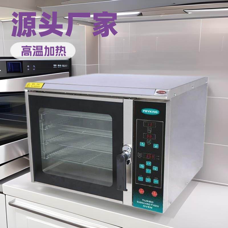 财智电加热对衡式电脑版蒸烤箱商用电焗炉热风循环电烤箱烤红薯机