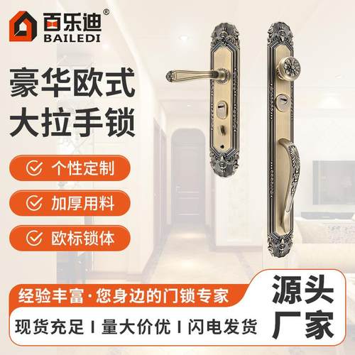 高档室外客厅双开门锁别墅大门锁机械门锁实木全铜木门门锁