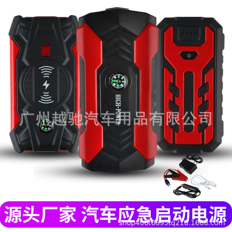汽车应急启动电源启动器车载搭电宝12V电瓶打火器jumpstarter