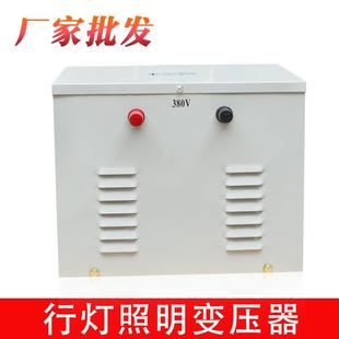 JMB 100KVA工地低压行灯照明变压器380V220V变36V转24V12V 300VA