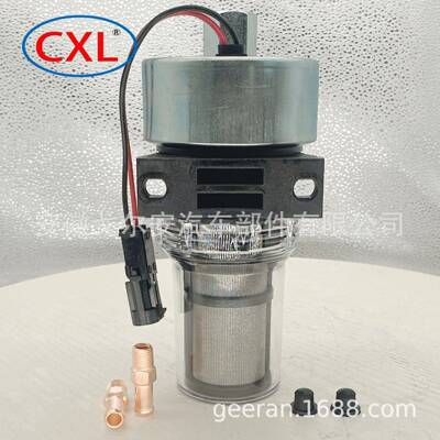 12V24V冷藏工程货车低压冷王泵41-705930-01108-03