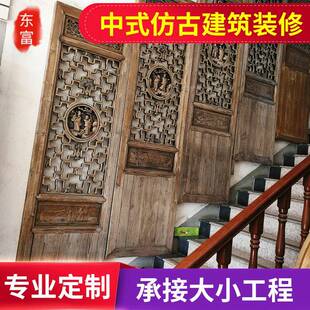 东阳木雕木质仿古做旧门窗木质做旧雕花门中式仿古花格雕花门窗