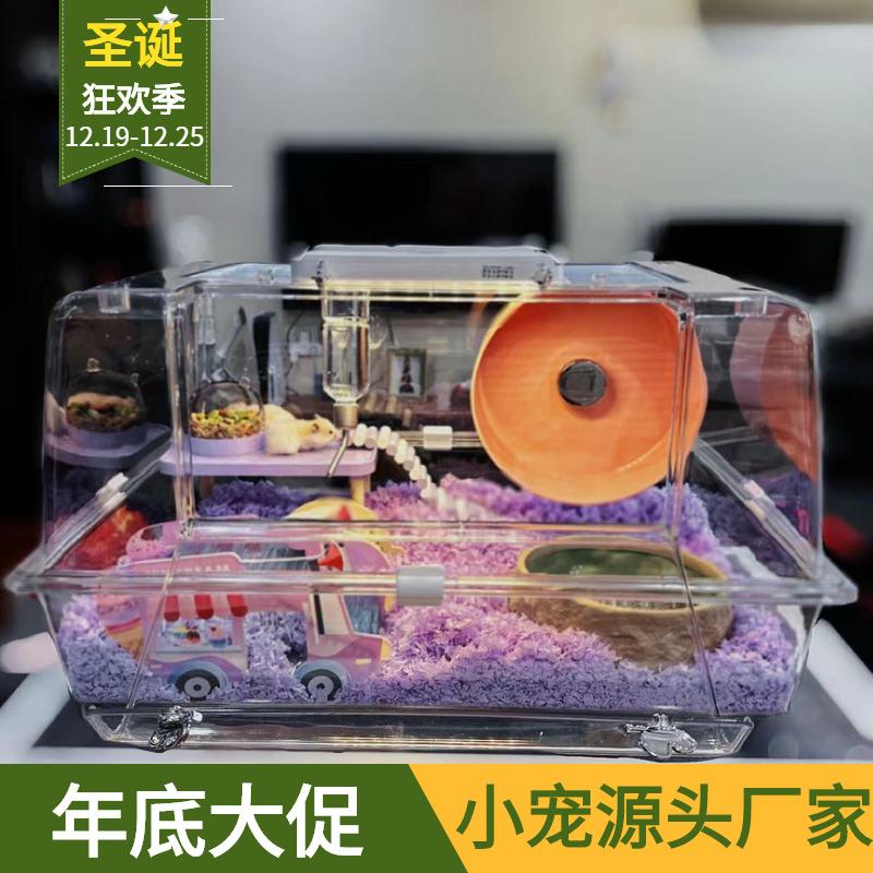 果然宠仓鼠金丝熊70亚克力加高透明笼冬季保暖大跑轮科养别墅基础