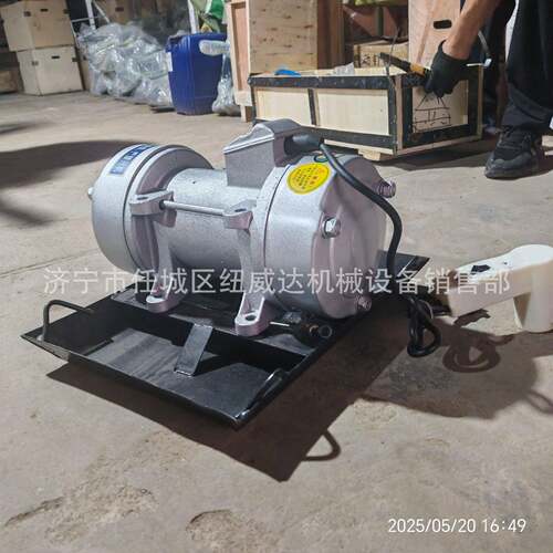混凝土震动器附着式混凝土平板振动器220v平板振捣器