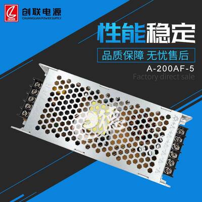现货200W40A5V超薄led显示屏电源A-200AF-5常州创联开关电源
