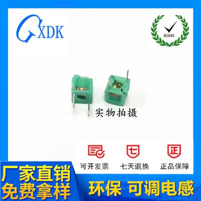 可调电感线圈MD05055*52.5T直插中周可调电感高品质产品