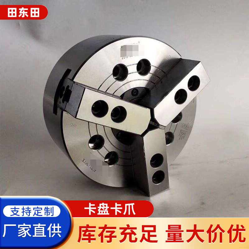 液压卡盘卡爪油压生爪数控车床卡爪