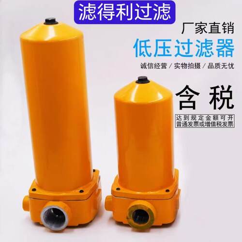 管路吸油除杂ISV80-630*80吸油管道过滤器液压泵站吸油滤芯