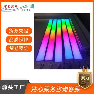 户外防水幻彩铝灯条8公分宽七彩轮廓灯室内外楼宇工程亮化RGB护栏