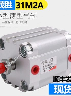 CAMOZZI康茂盛气缸31F2A 31M2A012A/016A/020A/025A/010/030/040V