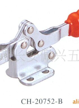 BRH-20752-B快速夹钳 BRH水平式快速夹具 BRH20752-B快速肘夹