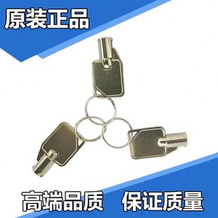 锐明汽车行驶记录仪D5M/车载定位终端配件/北斗部标一体机/钥匙